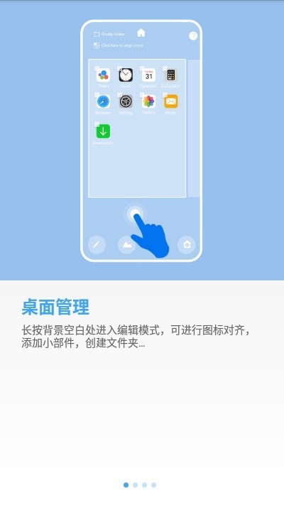 透明小组件截图2 透明小组件截图2