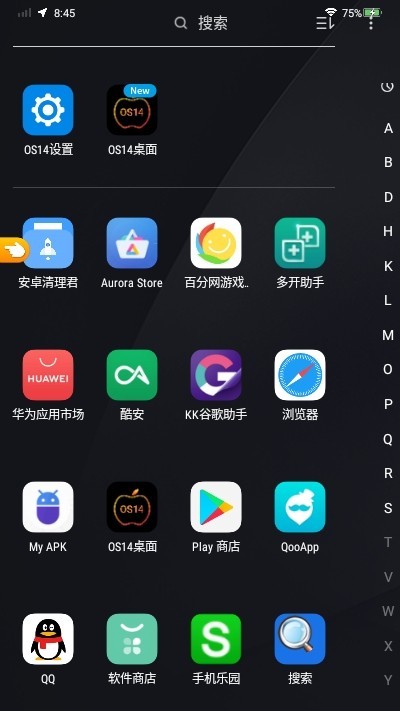 透明小组件截图3 透明小组件截图3