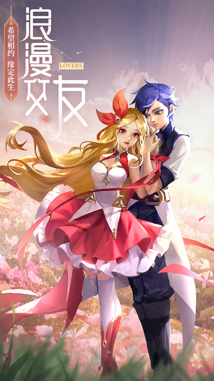 最Q幻想OL 1.4b.13截图4