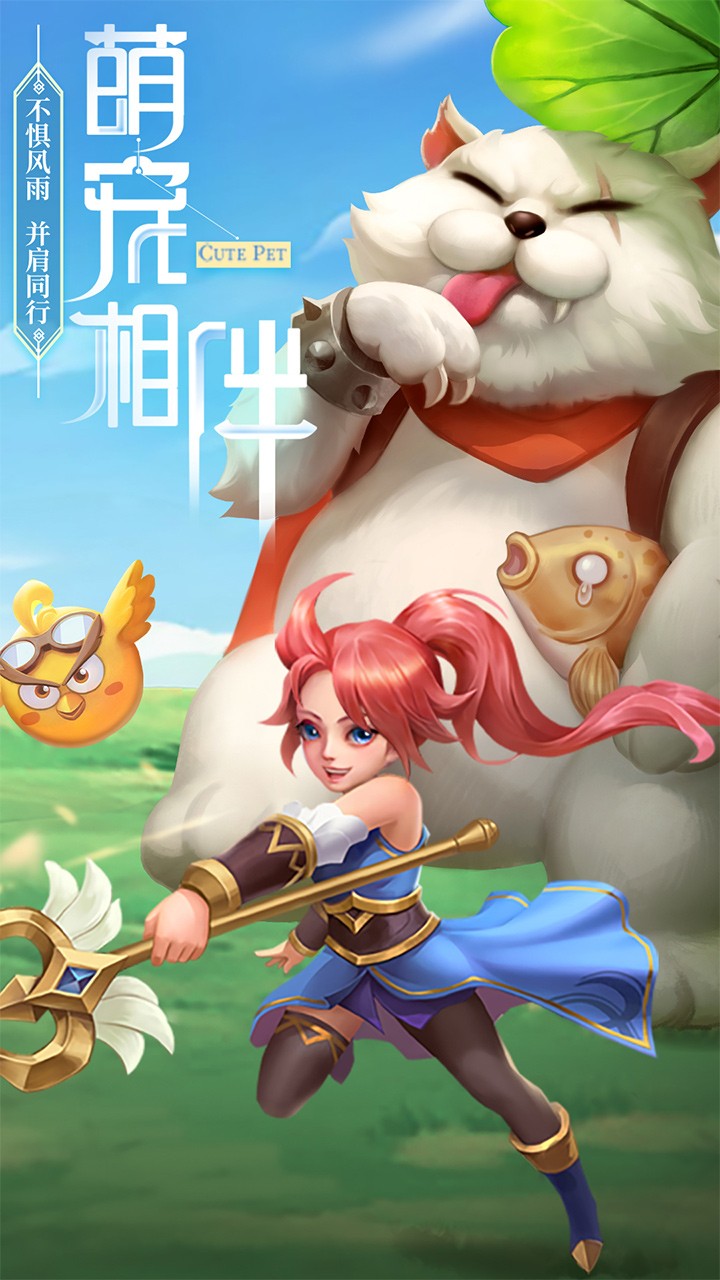 最Q幻想OL 1.4b.13截图5