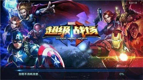 腾讯超级战场 1.1.1.238截图5