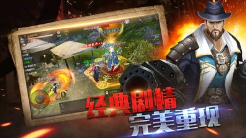 盗墓乾坤 5.45.135.167.0截图1
