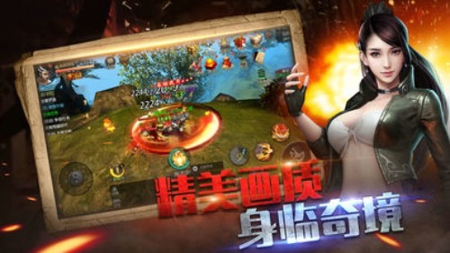 盗墓乾坤 5.45.135.167.0截图4