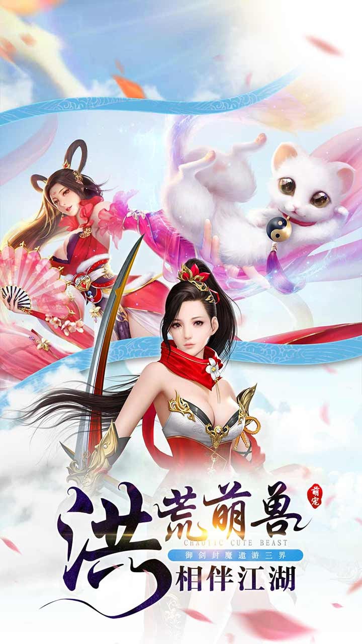 锦衣天下 1.1.1截图2