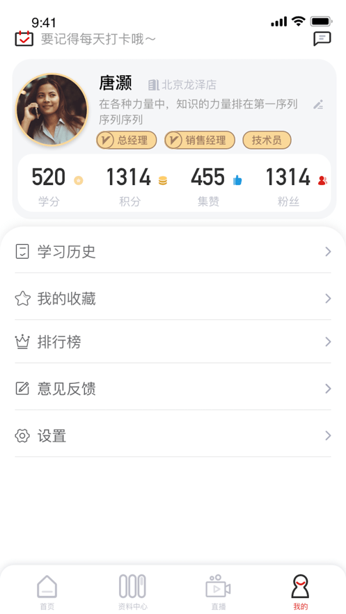 重工培训截图3 重工培训截图3