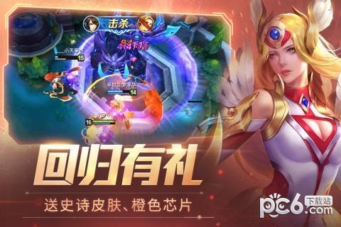时空召唤九游版 4.8.1截图5