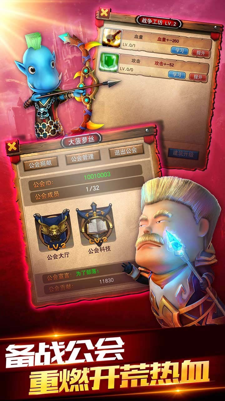 畅感萌宠家族 2.0.0截图3