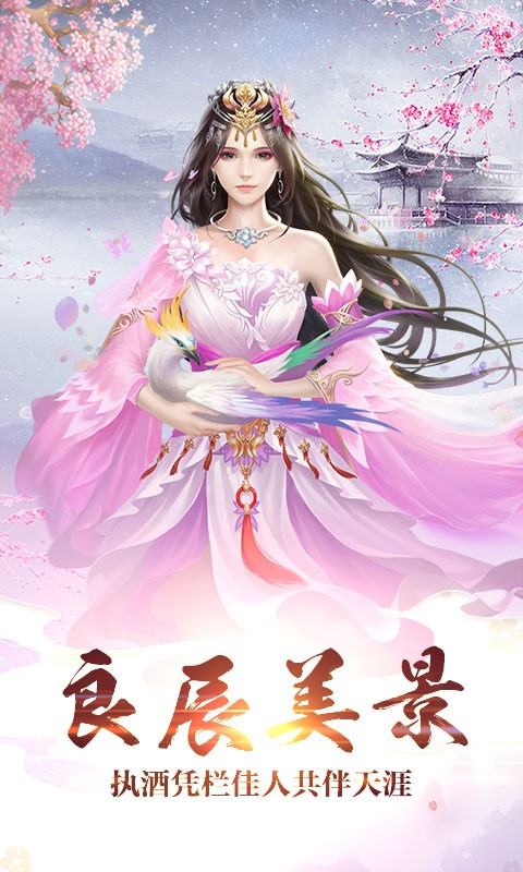 太始洪荒录 4.4.0截图4