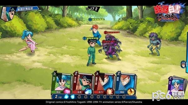 幽游白书武术会 1.3.200截图2