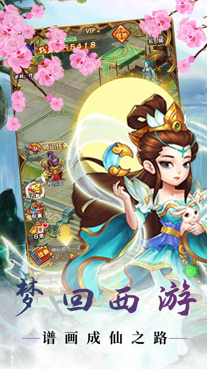 龙状元BT（荣耀版）ios版 1.0截图1