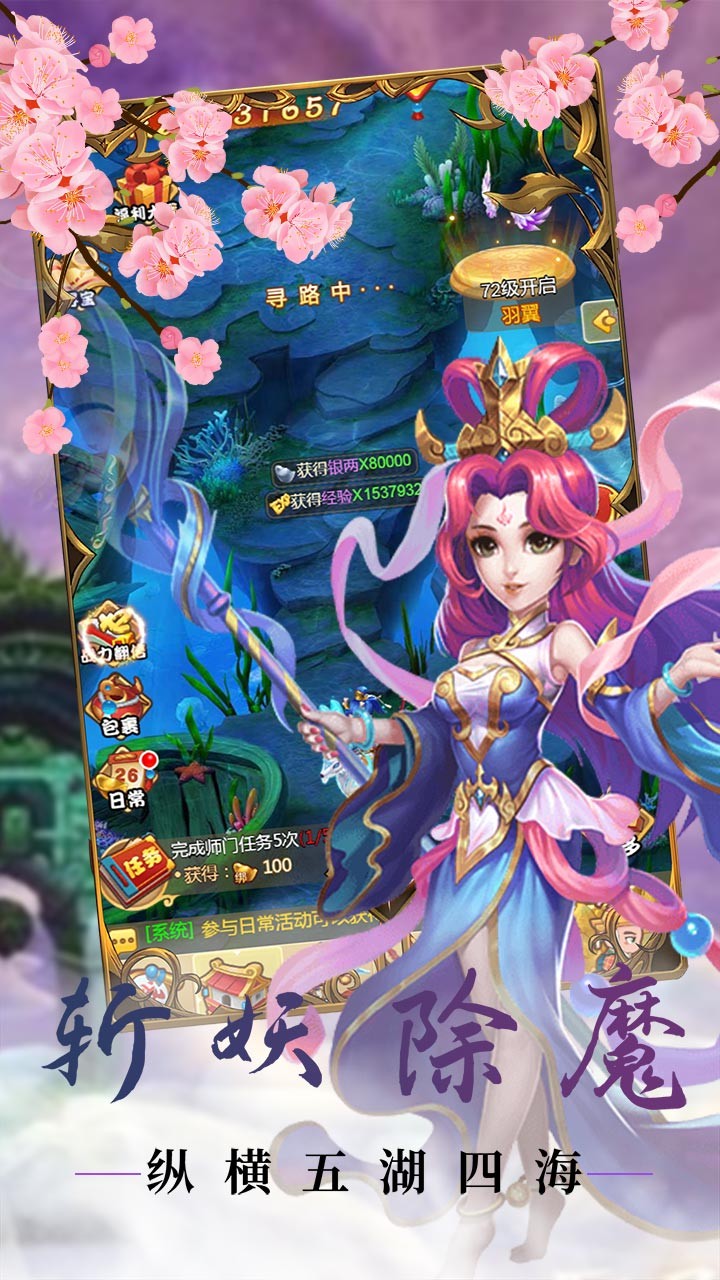 龙状元BT（荣耀版）ios版 1.0截图4