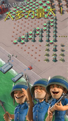 海岛奇兵国服版 42.76截图4