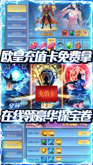 怒魂商店版 1.0.1截图3
