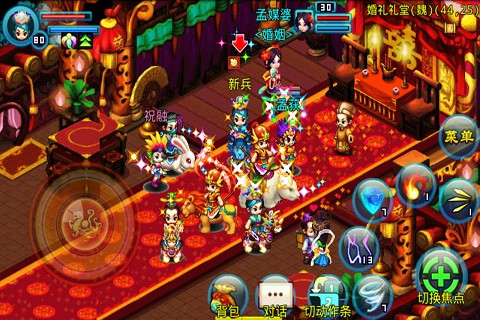 明珠三国手机版 5.0截图2