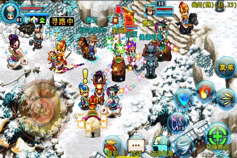 明珠三国手机版 5.0截图3