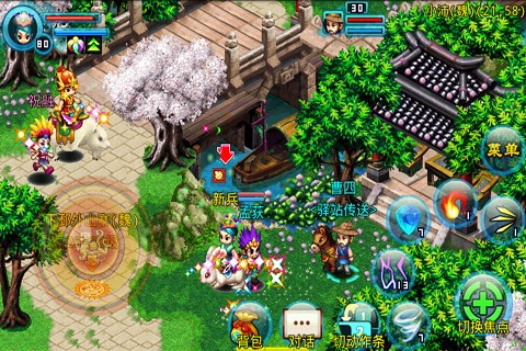 明珠三国手机版 5.0截图4