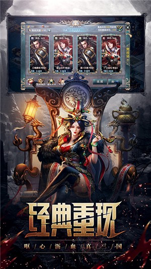 丛林战役折扣版 2.2.0截图1