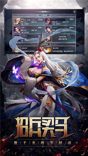 丛林战役折扣版 2.2.0截图3