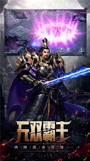 丛林战役折扣版 2.2.0截图5