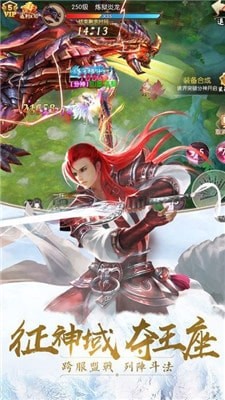 纵剑招摇 1.0.23截图1 纵剑招摇 1.0.23截图1