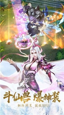 纵剑招摇 1.0.23截图2 纵剑招摇 1.0.23截图2