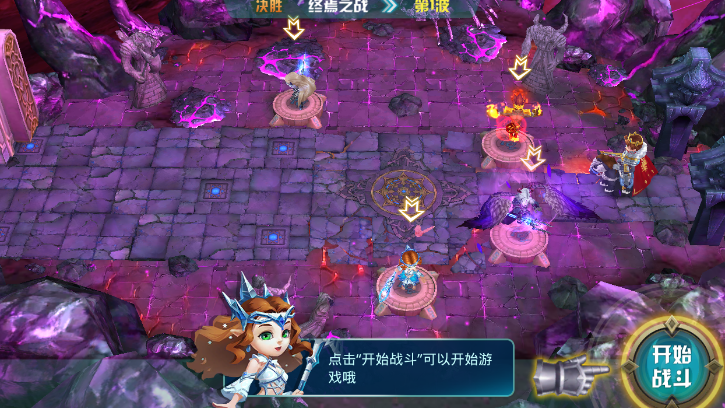 塔防大陆内购版 v11.106.123 安卓版截图4