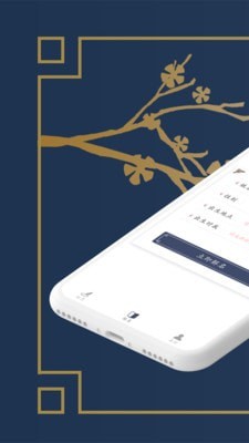 占卜算命起名截图1 占卜算命起名截图1