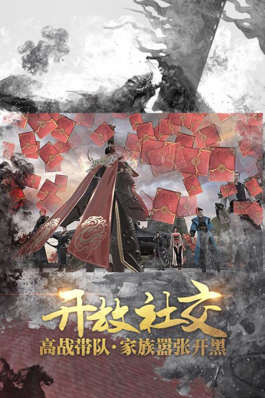 战国志疯趣版 v1.0 官方版截图4