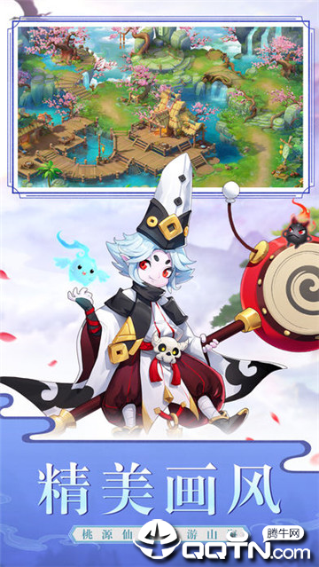 梦幻逍遥oppo版 v1.3.2 安卓版截图1