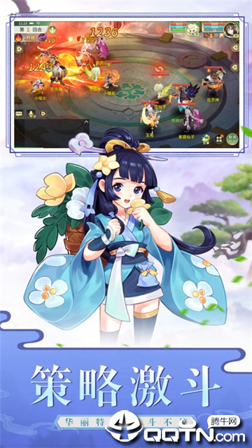 梦幻逍遥oppo版 v1.3.2 安卓版截图3