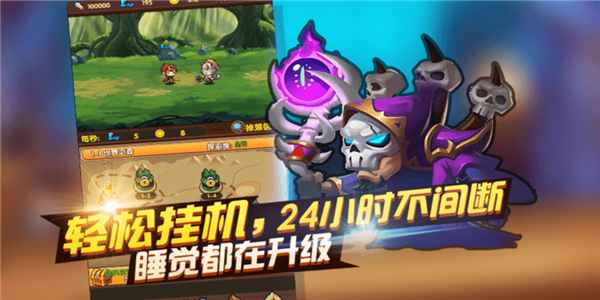 X漫威终局之战 1.01截图2 X漫威终局之战 1.01截图2