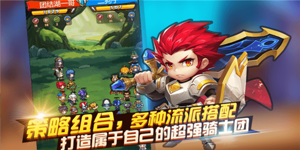 X漫威终局之战 1.01截图3 X漫威终局之战 1.01截图3