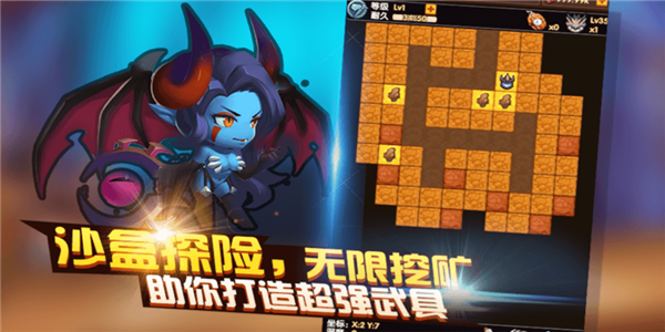 X漫威终局之战 1.01截图4 X漫威终局之战 1.01截图4