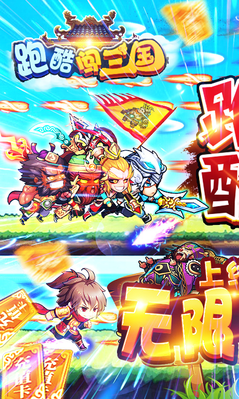 无敌小拳拳-无限红包版 4.4截图1 无敌小拳拳-无限红包版 4.4截图1