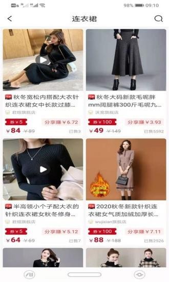 脆桃截图2 脆桃截图2