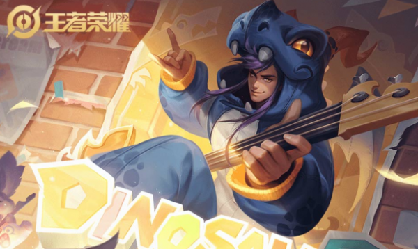 王者荣耀解除禁言截图3 王者荣耀解除禁言截图3