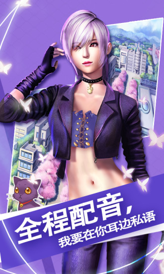 魔女之恋九游版 v1.0 安卓版截图4