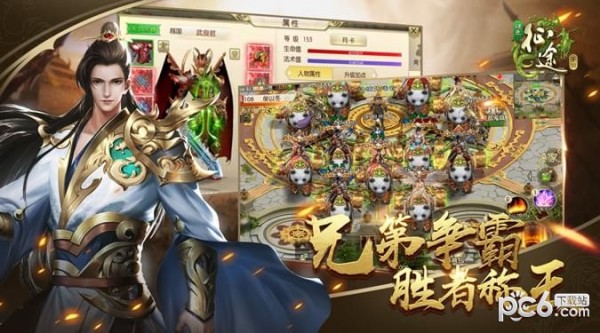 绿色征途截图4 绿色征途截图4