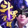 逆苍斗破传说 1.1