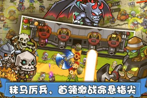 塔防之光破解版 v0.9.55 安卓版截图2