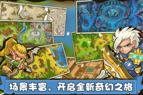 塔防之光破解版 v0.9.55 安卓版截图4