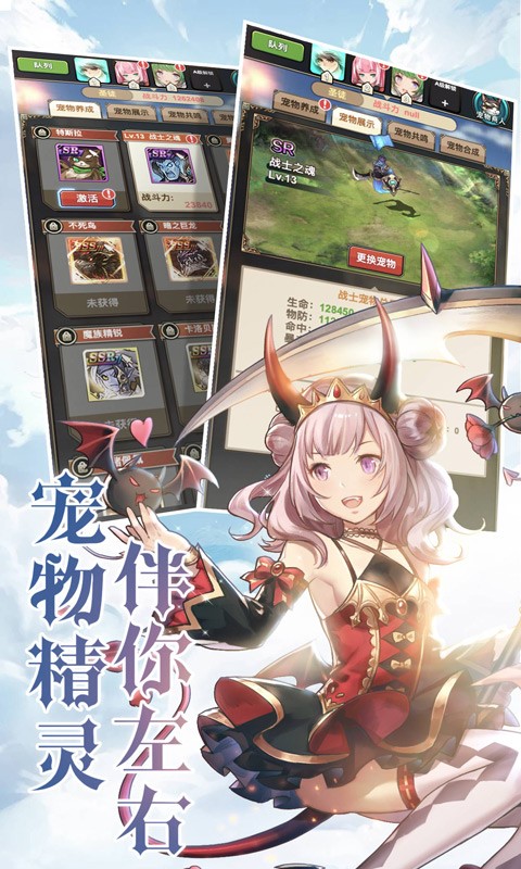 绯雨骑士团2截图3 绯雨骑士团2截图3