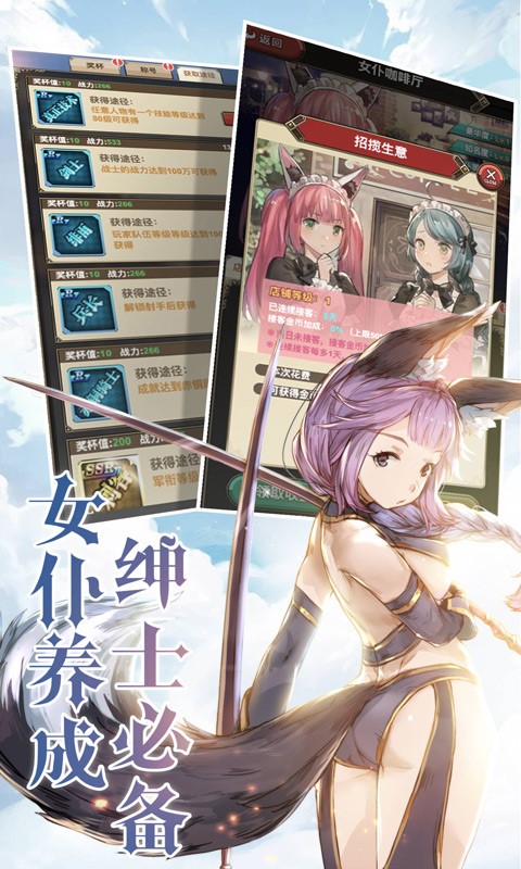 绯雨骑士团2截图5 绯雨骑士团2截图5