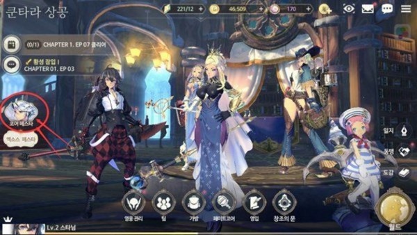 exos heroes截图2