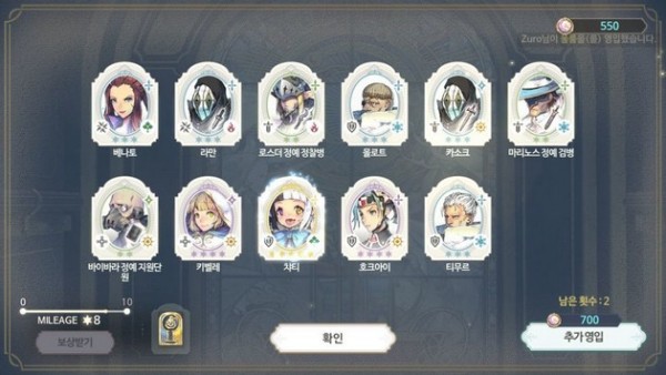 exos heroes截图4