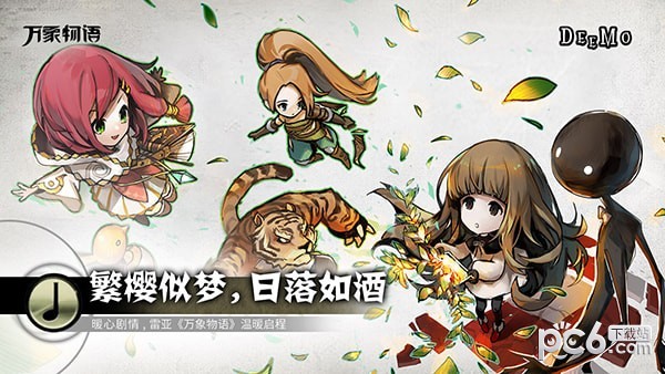 古树旋律bilibili版 3.2.0截图3 古树旋律bilibili版 3.2.0截图3