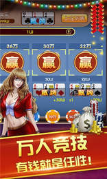 768棋牌截图2 768棋牌截图2