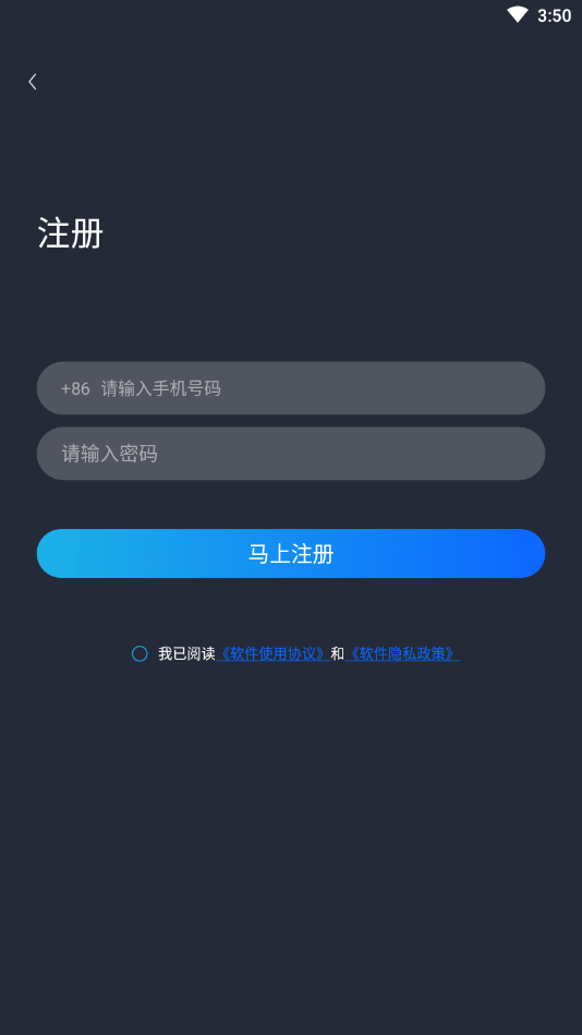 微见手机定位截图4 微见手机定位截图4