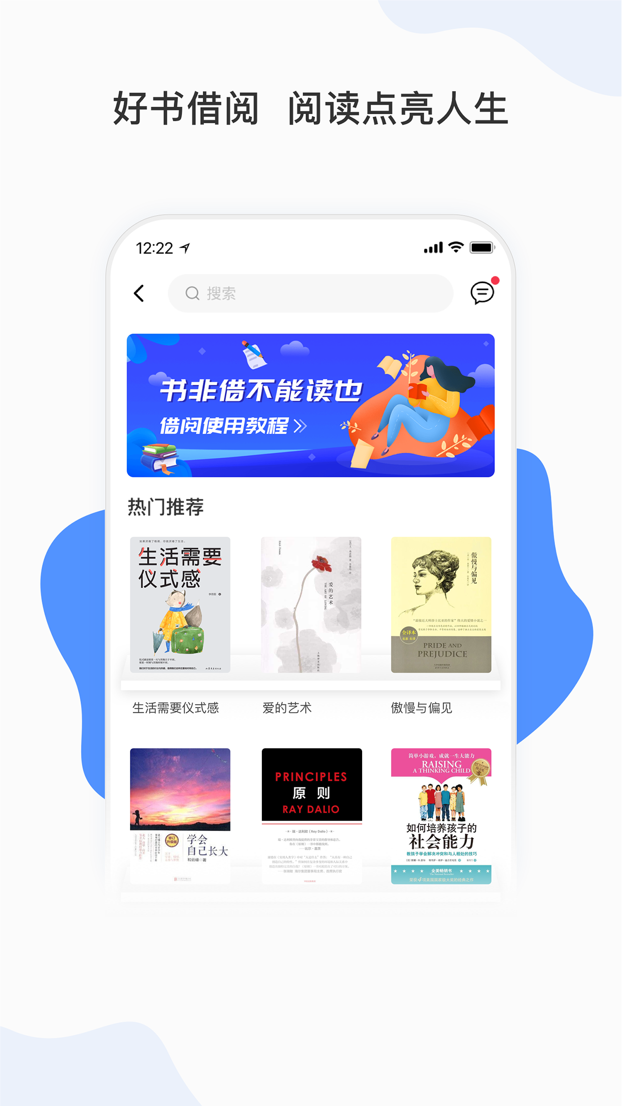能量时光截图2 能量时光截图2