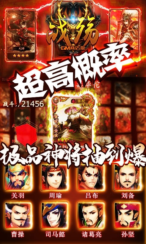 战殇BT(GM商店版) 1.0.1截图4 战殇BT(GM商店版) 1.0.1截图4